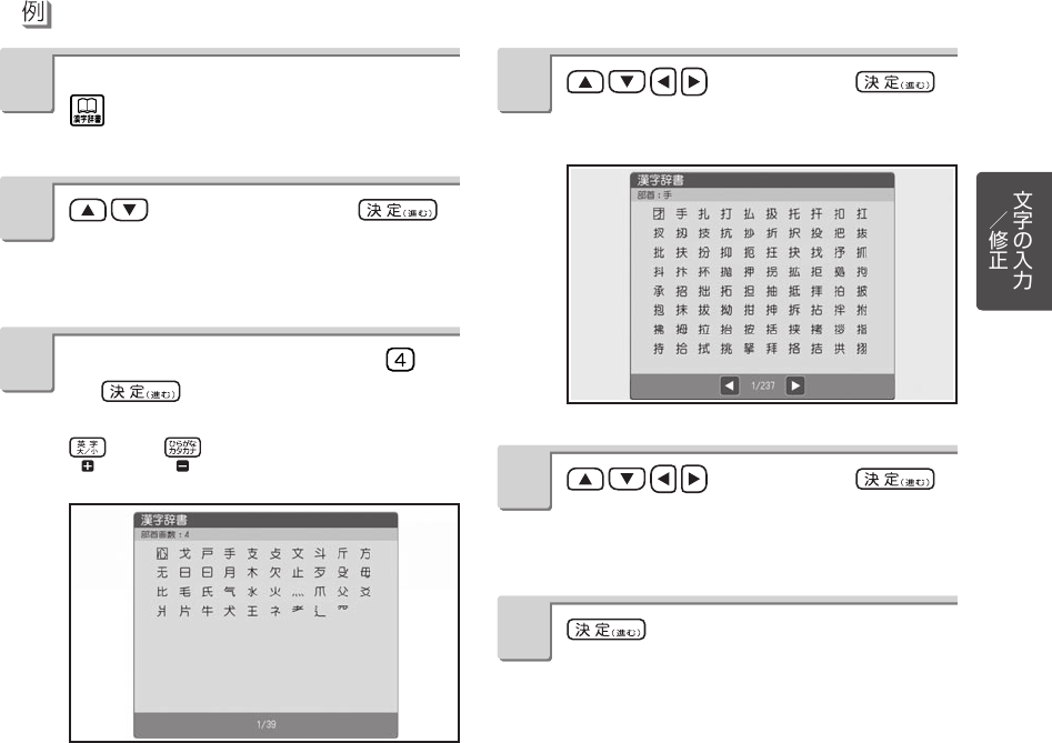 Casio Pcp 800 応用編 Ouyou