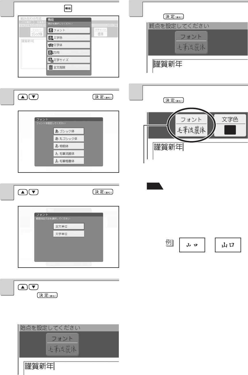 Casio Pcp 800 応用編 Ouyou