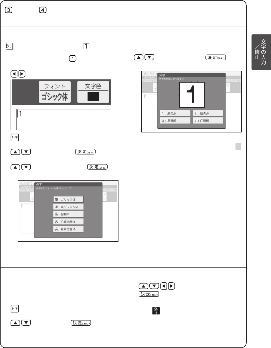 Casio Pcp 800 応用編 Ouyou