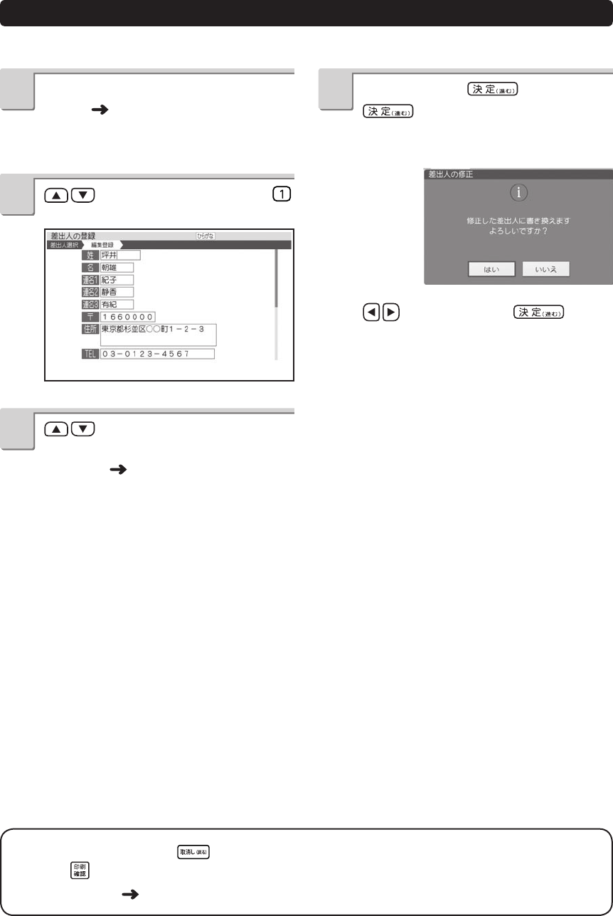 Casio Pcp 800 応用編 Ouyou