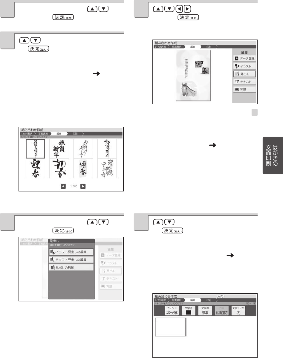 Casio Pcp 800 応用編 Ouyou