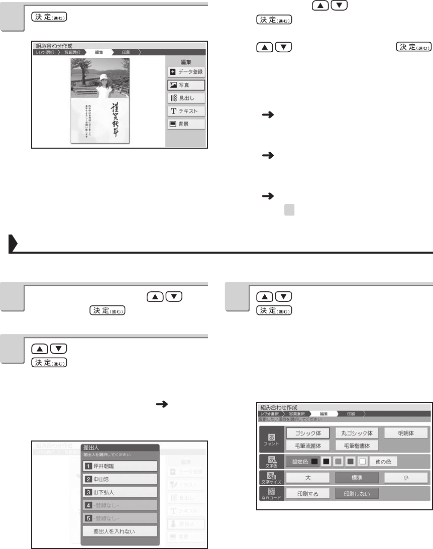 Casio Pcp 800 応用編 Ouyou