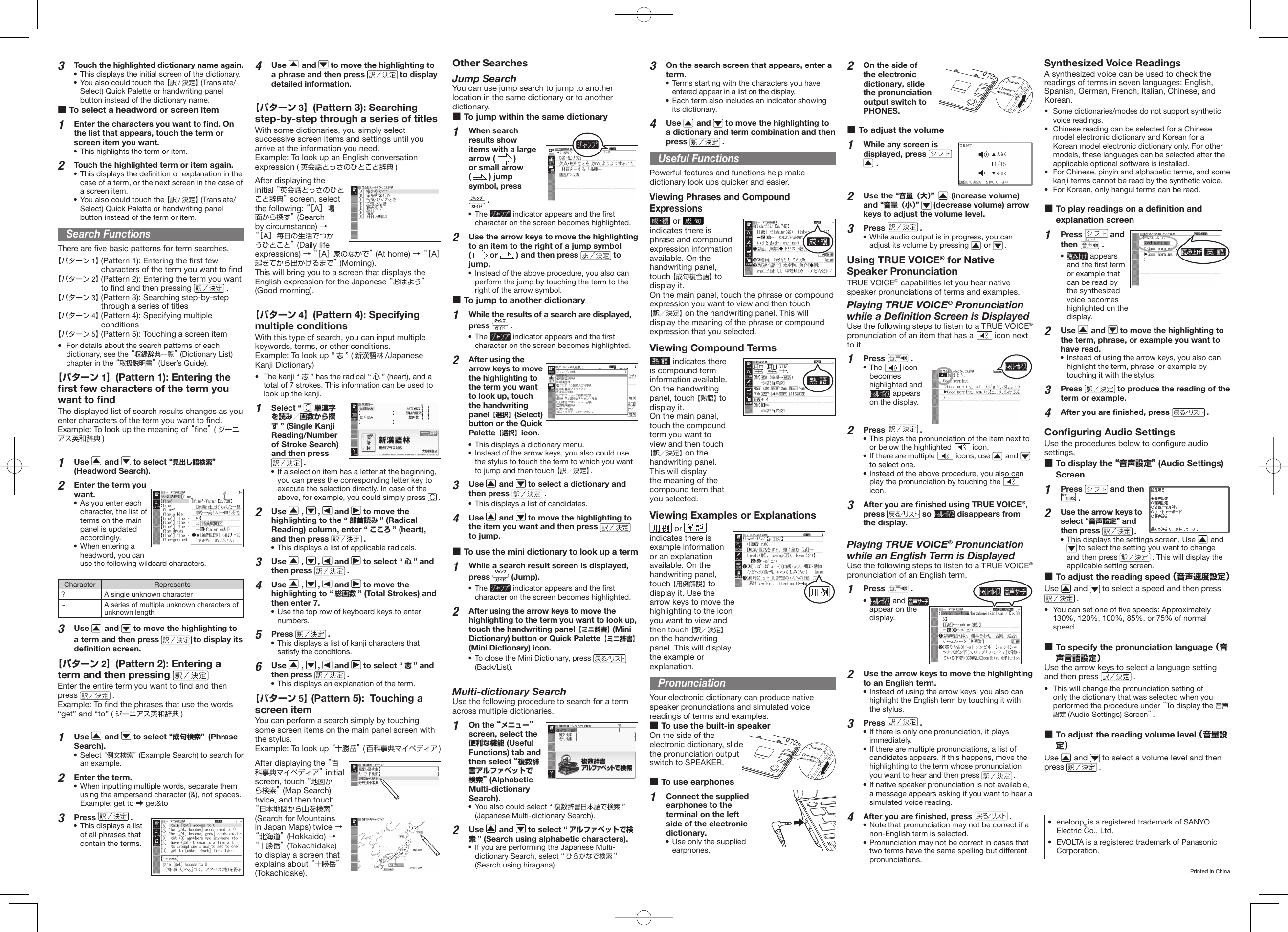 Casio Quick Guide E Xd A 簡易マニュアル 英語 Quick Guide E Xd Wa