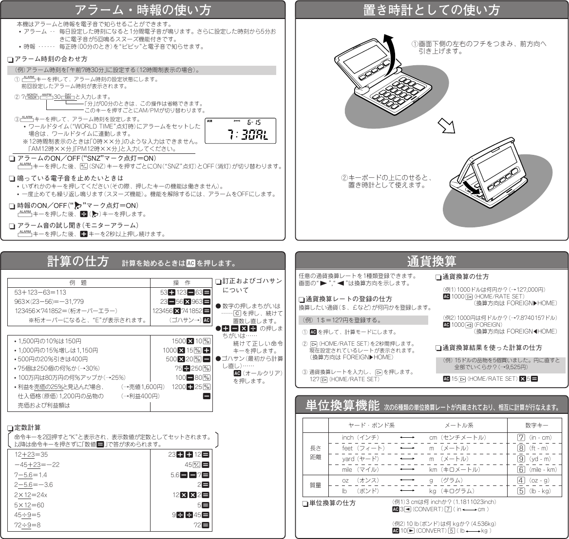 Casio Tc 10 Tc10