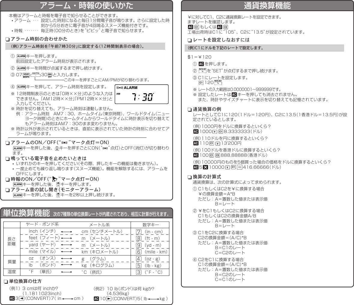 Page 3 of 4 - Casio TC-1500