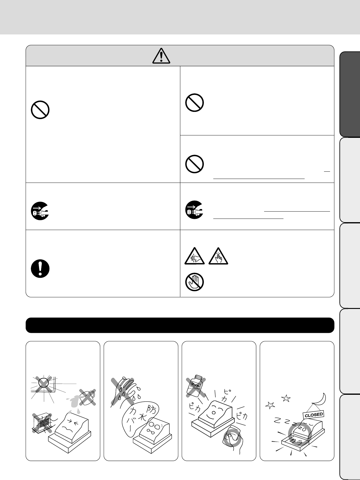 Casio 取扱説明書 Te M80 Tem80