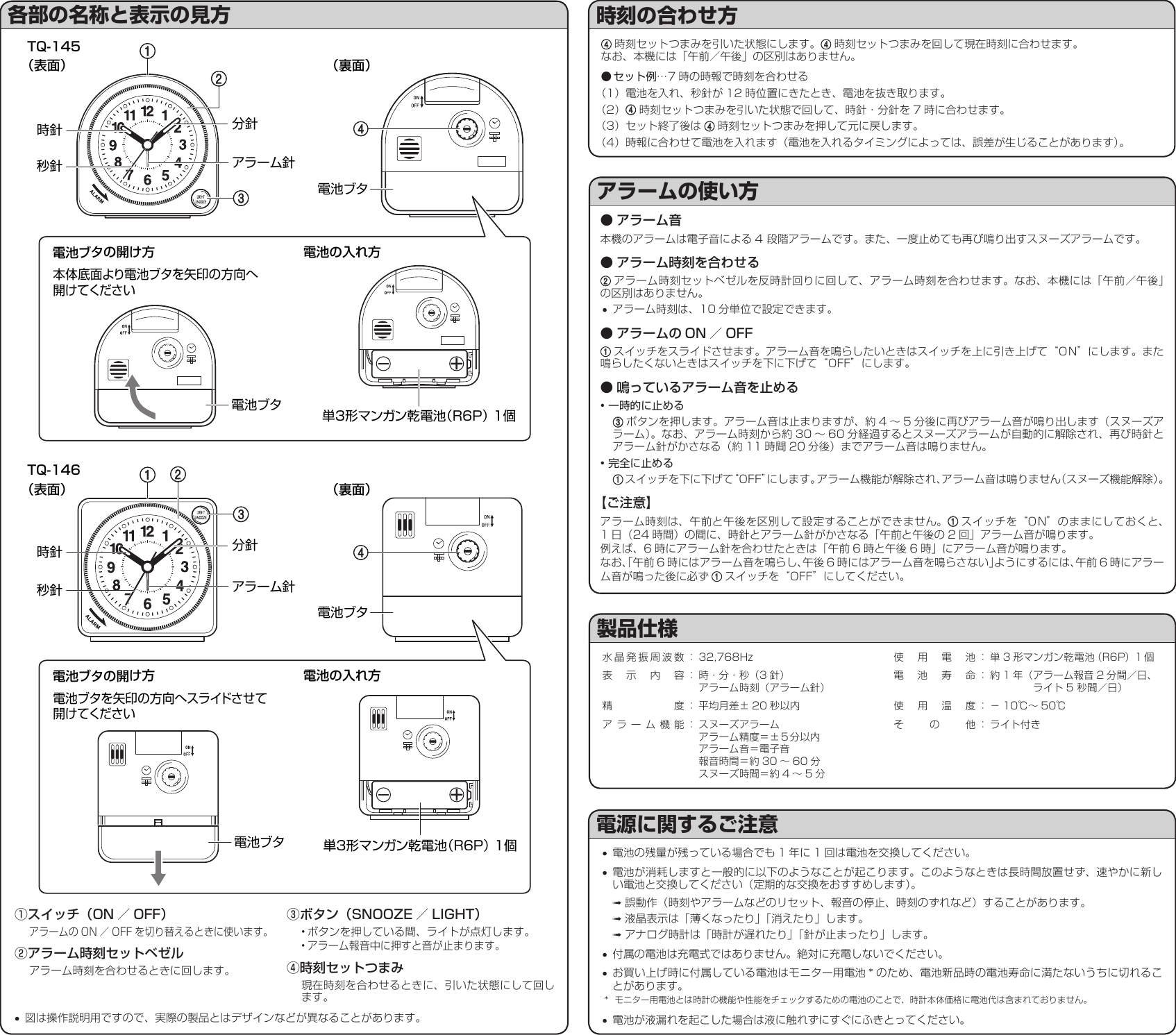 Page 2 of 2 - Casio TQ_145_146 TQ-146 TQ 146 JA
