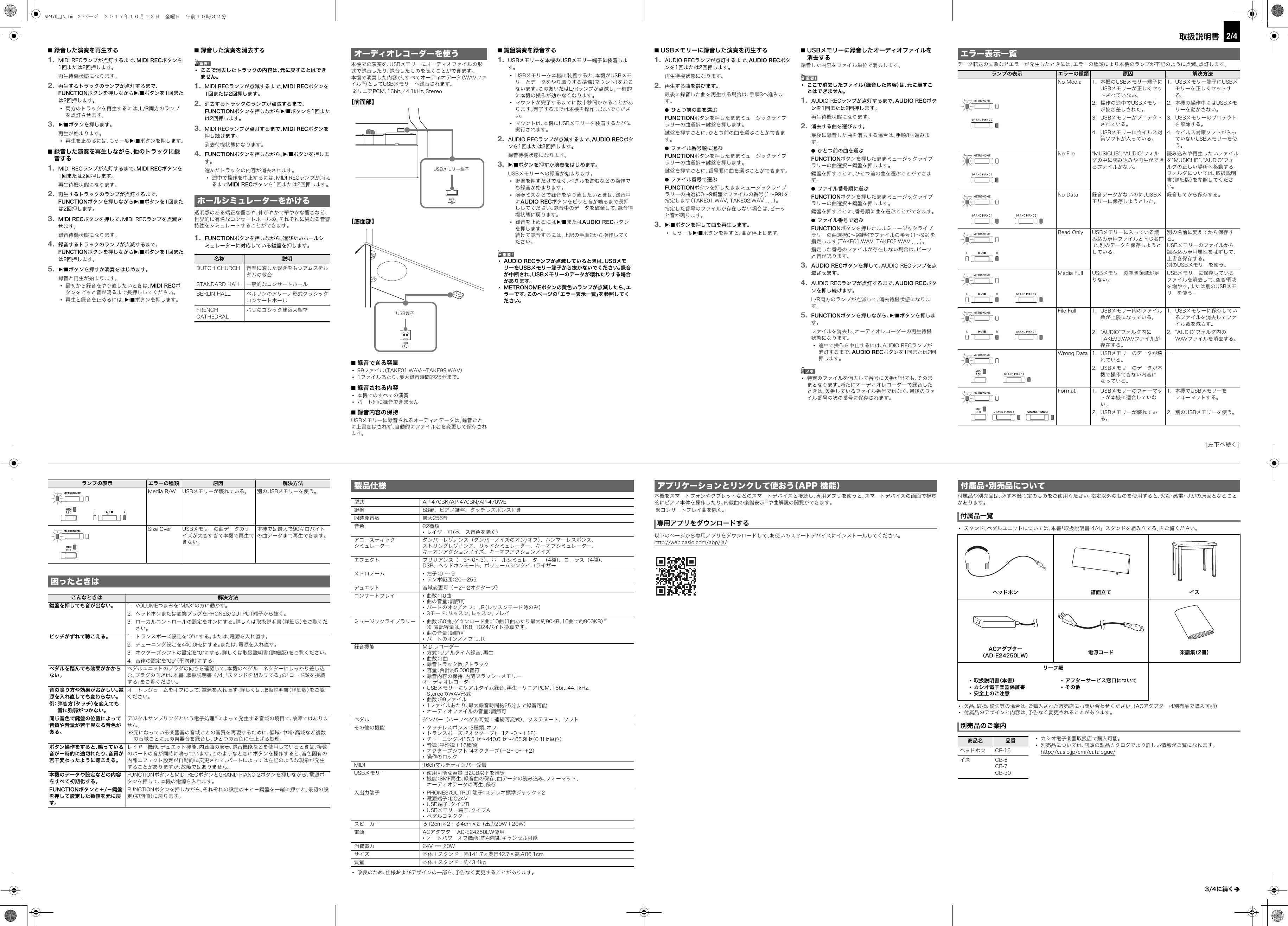 Page 2 of 4 - Casio AP470_JA AP-470 Web AP470-JA-1A 2A JA