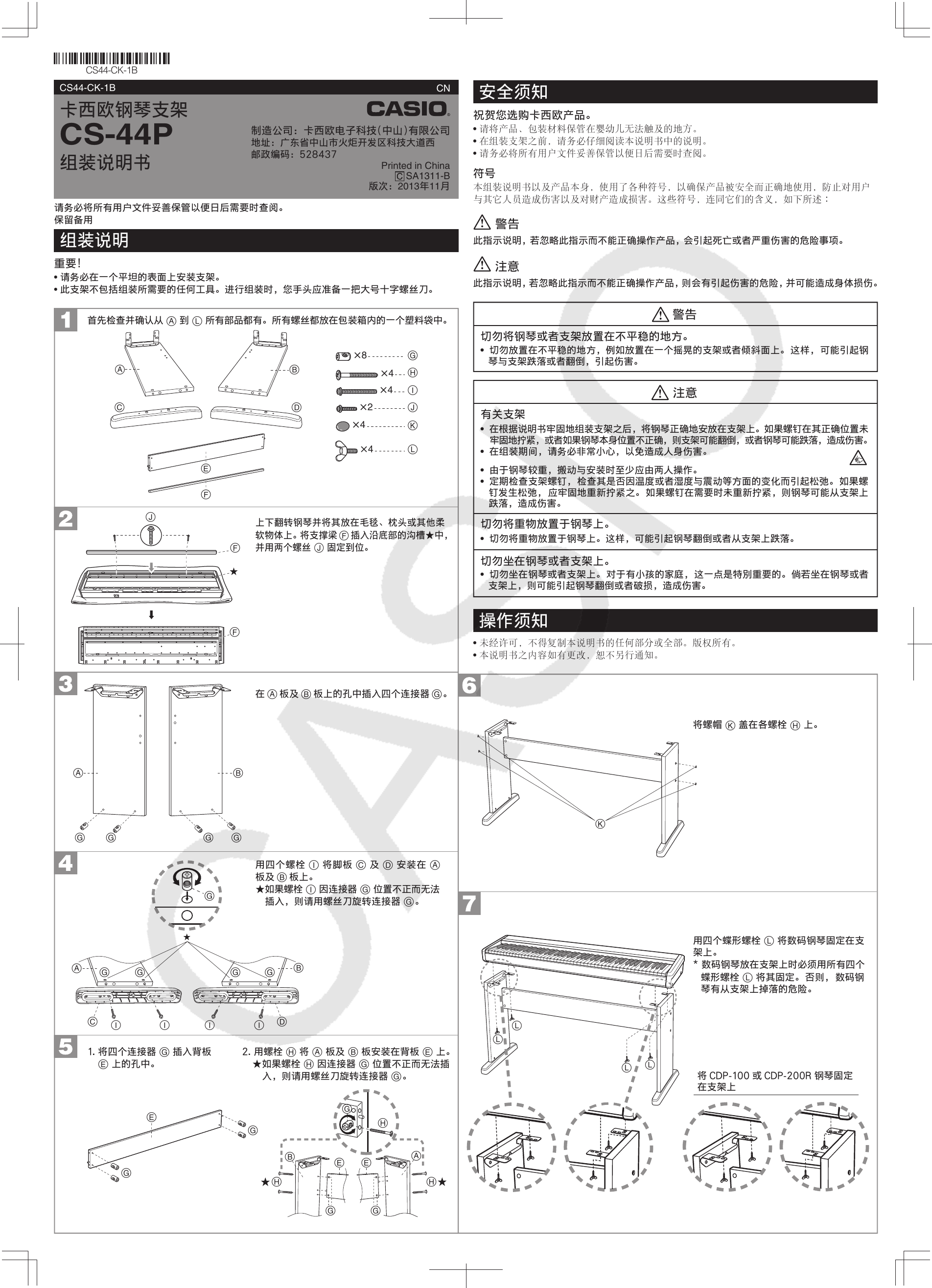Page 1 of 1 - Casio CS-44P Web CS44-CK-1B CN