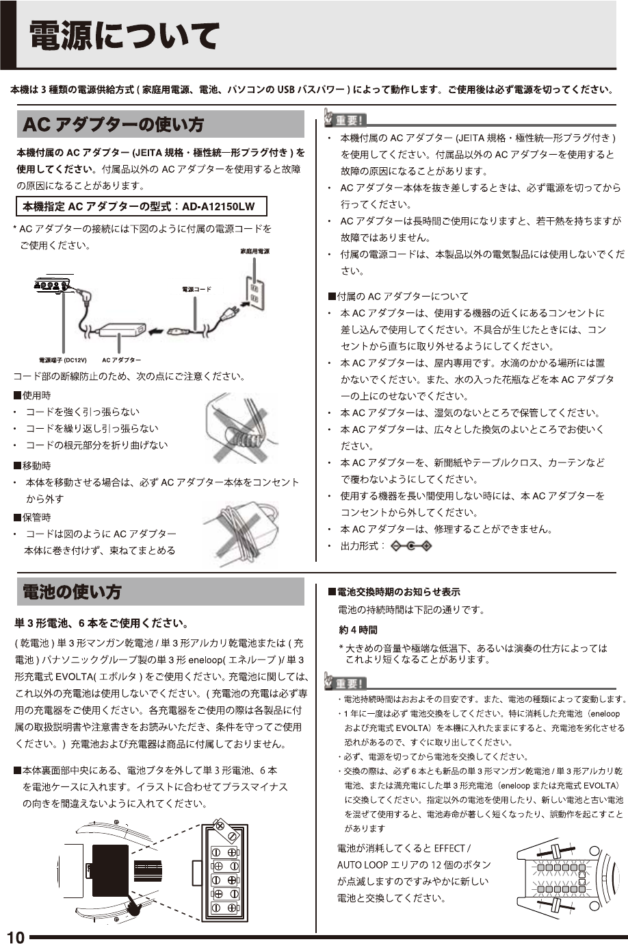 Casio XW DJ1_JA 取扱説明書（基本編） Web XWDJ1 JA 1A