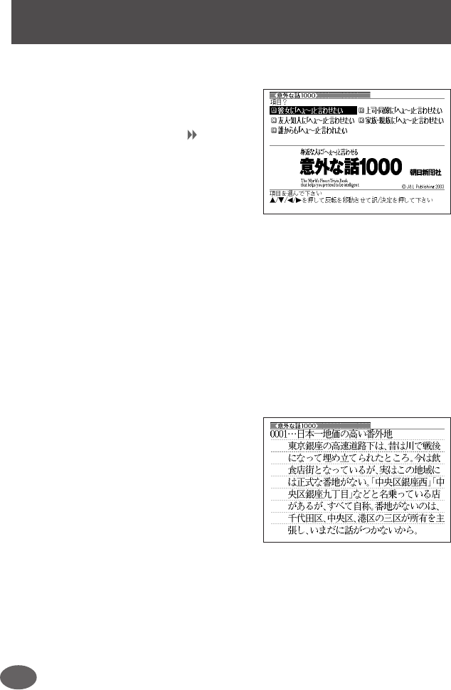 Casio Xd F6600 File 2 Xdf6600