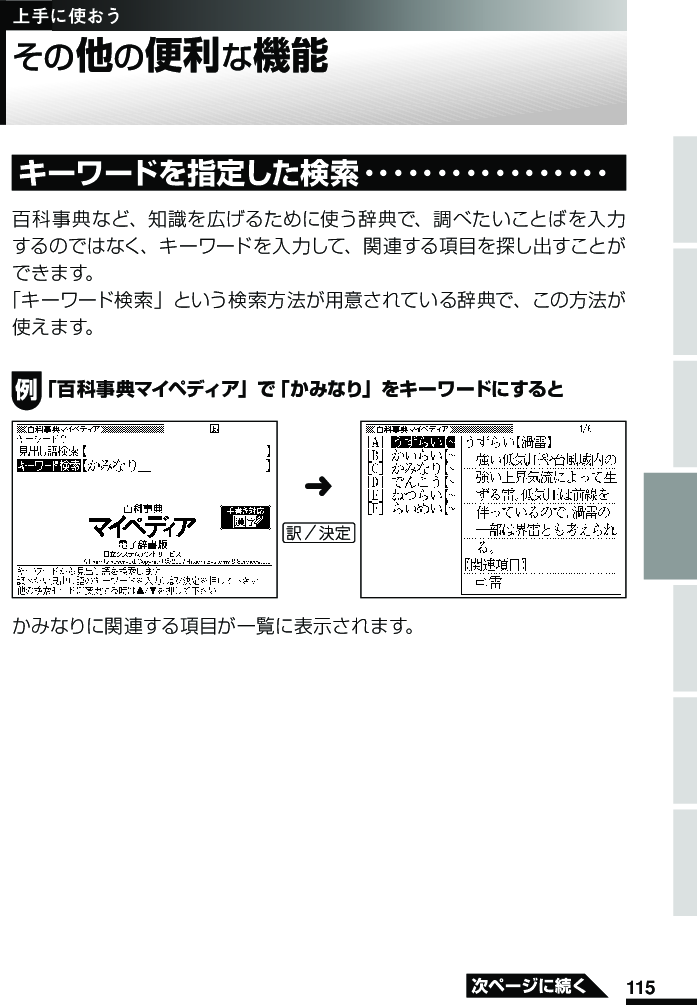 Casio Xd Gp9700 File 2