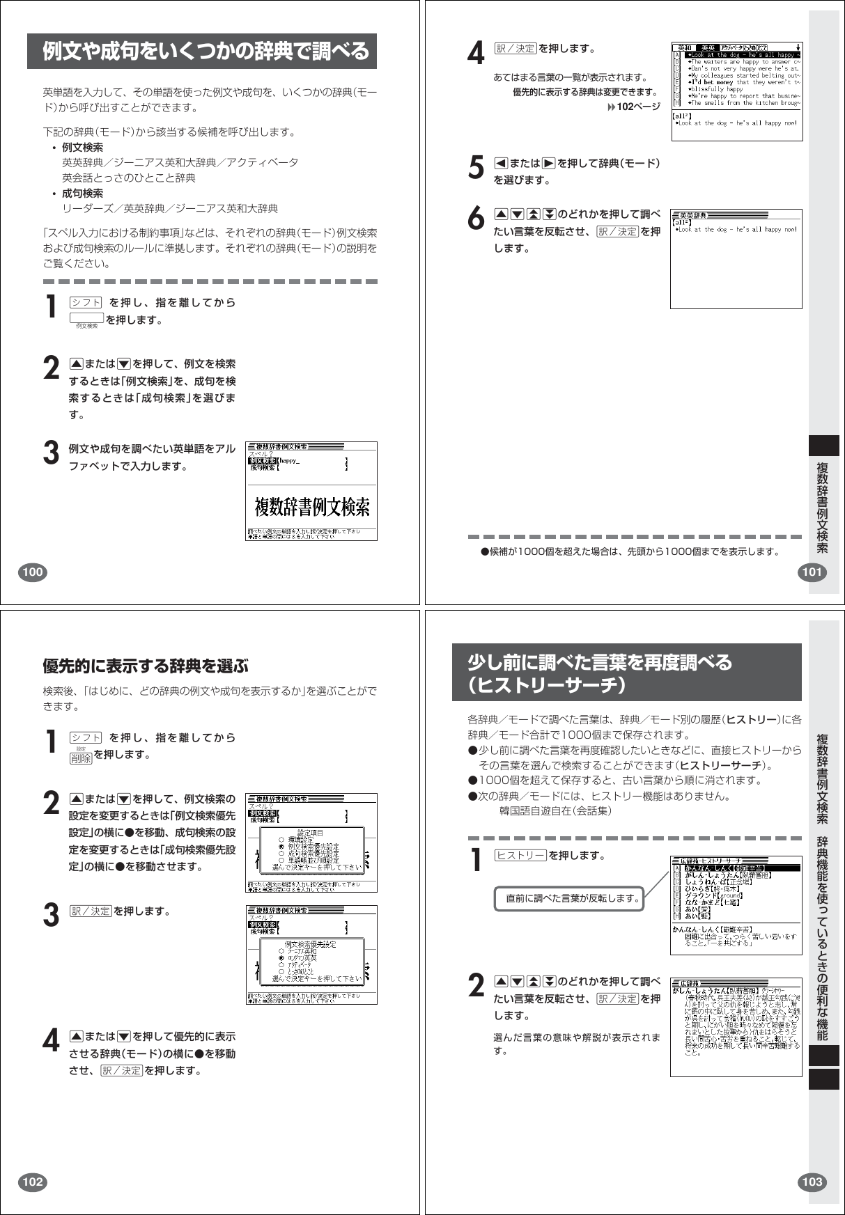 Casio Xdh7600 All File 2 Xdh7600