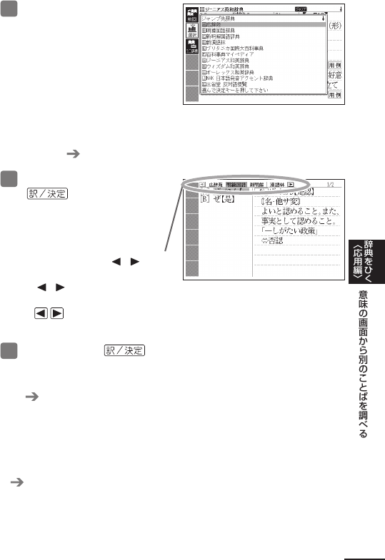 Casio Xd K4900 Wb Ja