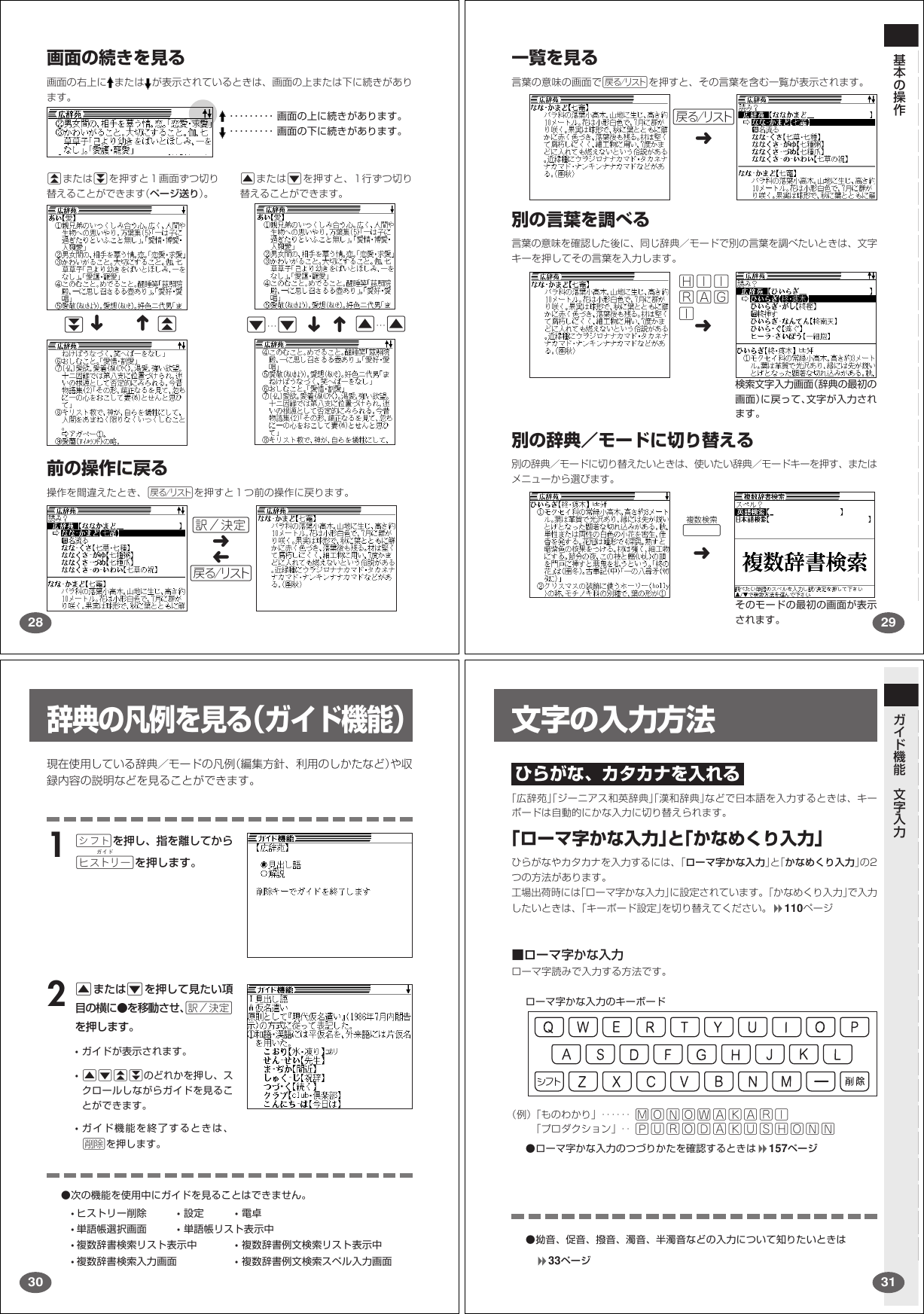 Casio Xdm900 File 1 Xdm900