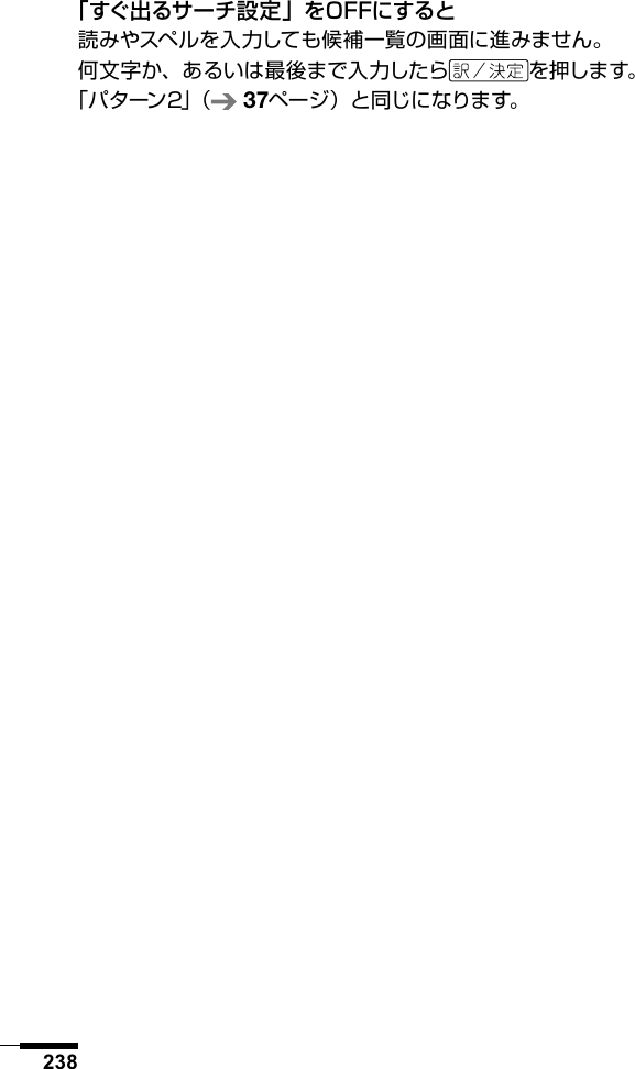 Casio Xd Sw2500 File 3 Xdsw2500