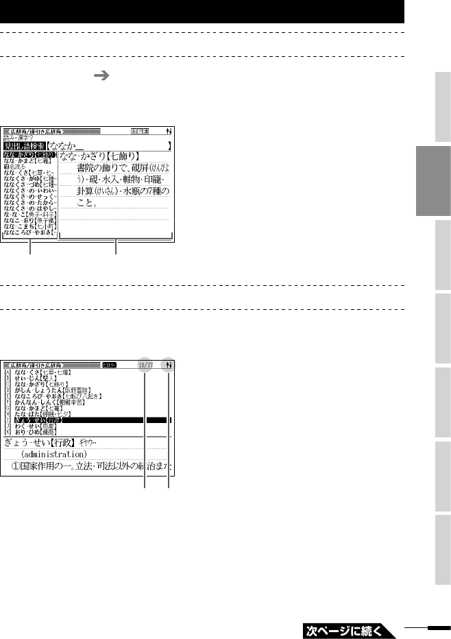 Casio Xd Sw4800 File 1 Xdsw4800