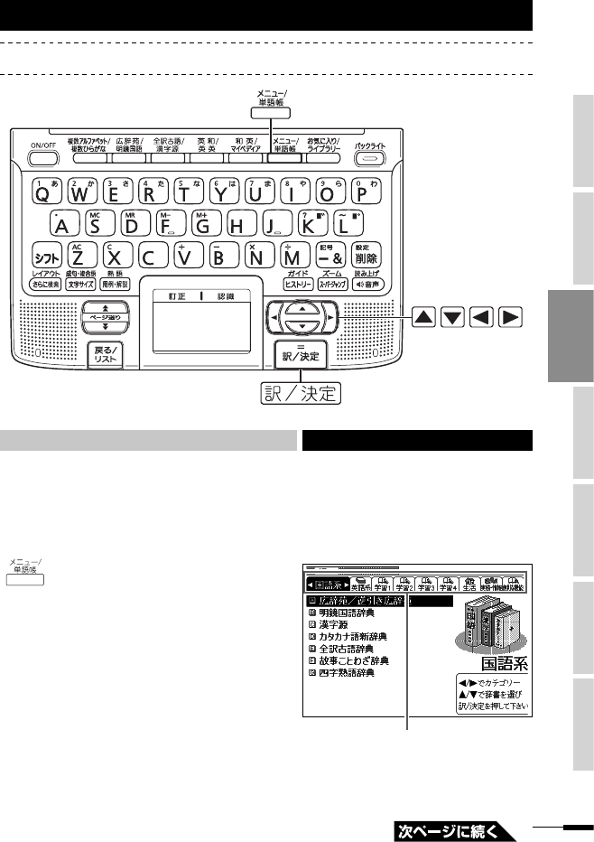 Casio Xd Sw4800 File 1 Xdsw4800