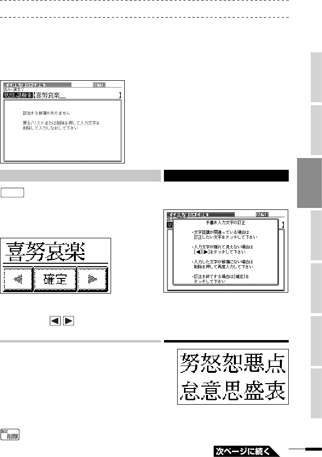 Casio Xd Sw4800 File 1 Xdsw4800