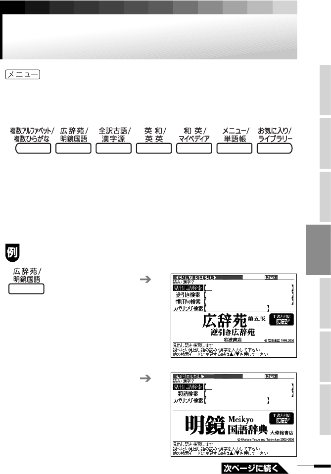 Casio Xd Sw4800 File 1 Xdsw4800