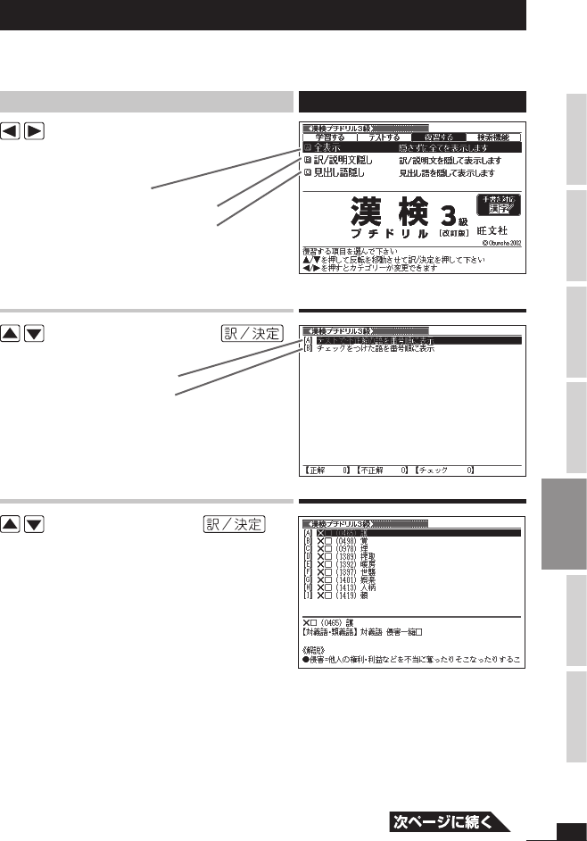 Casio File 2 Xdsw6000