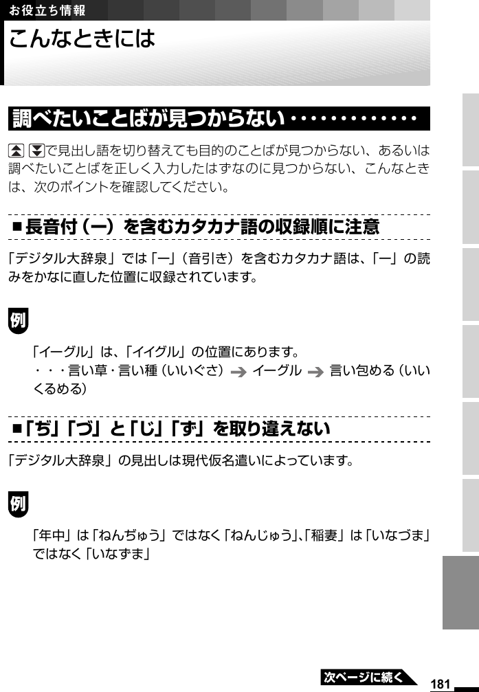 Casio Xd Sw9100 File 3 Xdsw9100