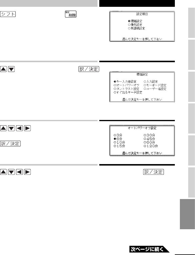 Casio Xd T4000g File 2 Xdt4000g