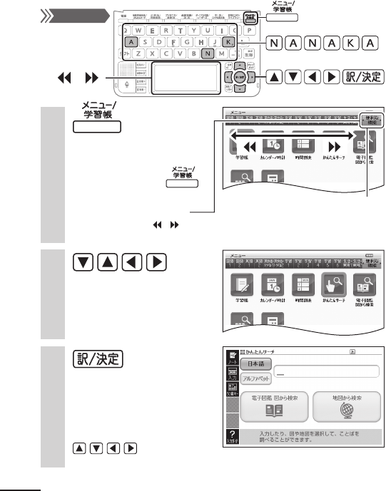 Casio Xd U4900 Wb Ja