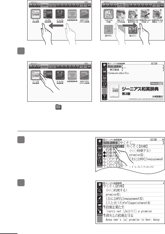 Casio Xd U4900 Wb Ja