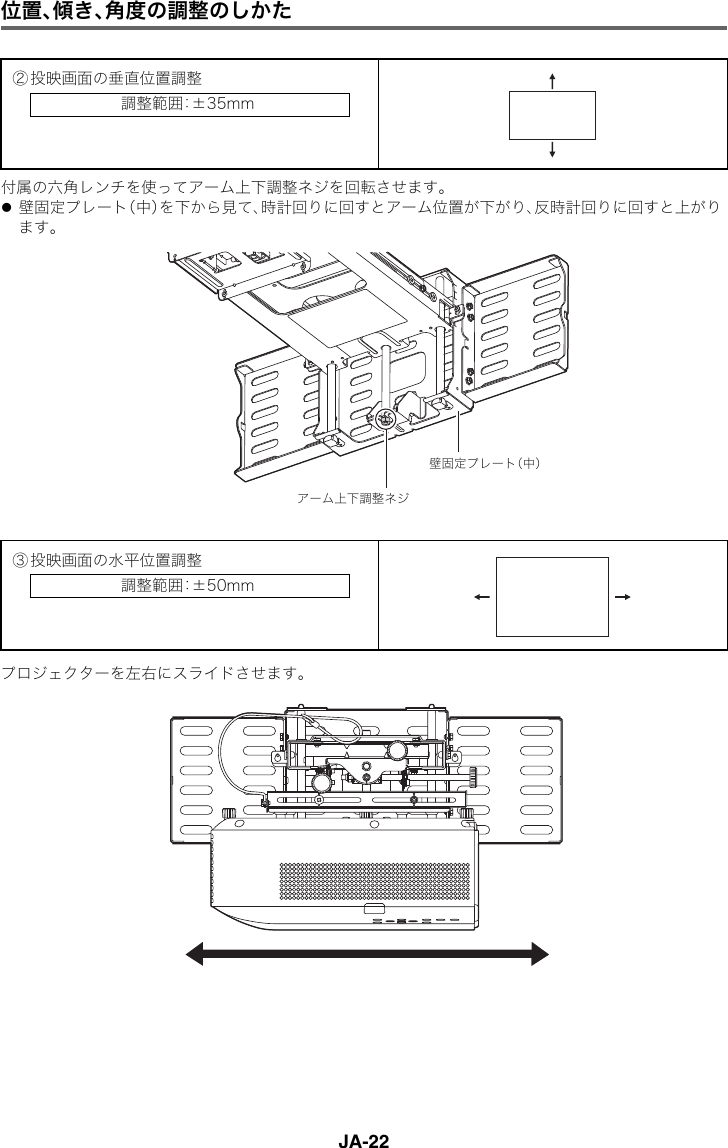 Casio Ym 81 81 Wall Mount Bracket Ja Wall Mount Bracket Ja