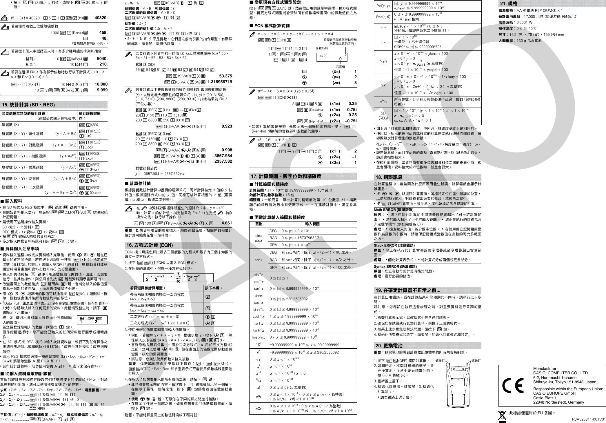 Casio Fx 95ms Fx 500ms 95ms 500ms 95ms Tw