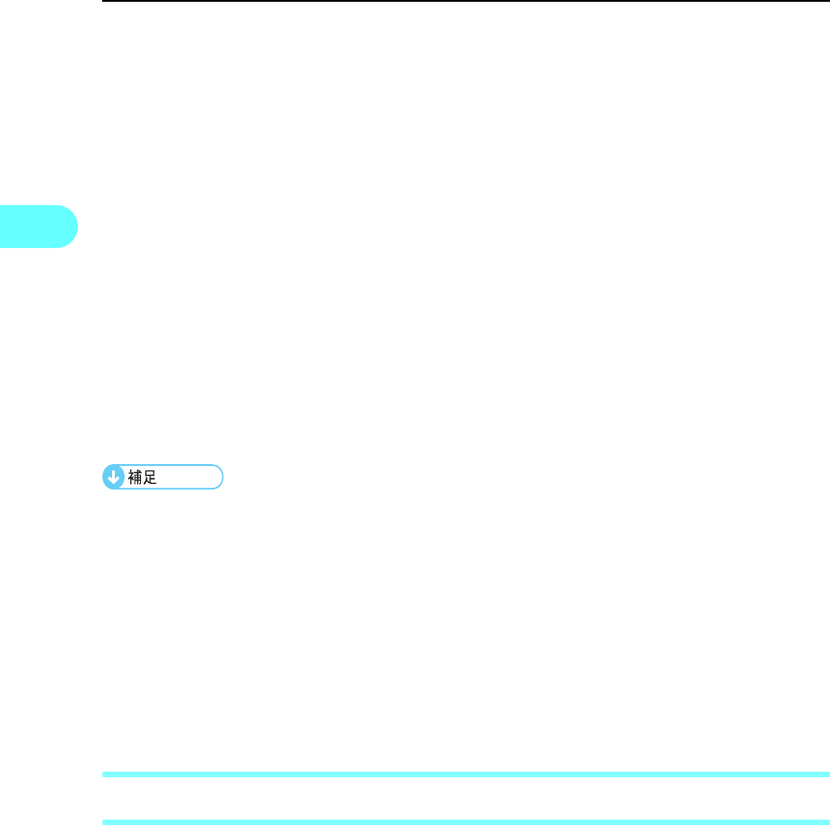 Casio V2500 ソフトウェアガイド V2500software