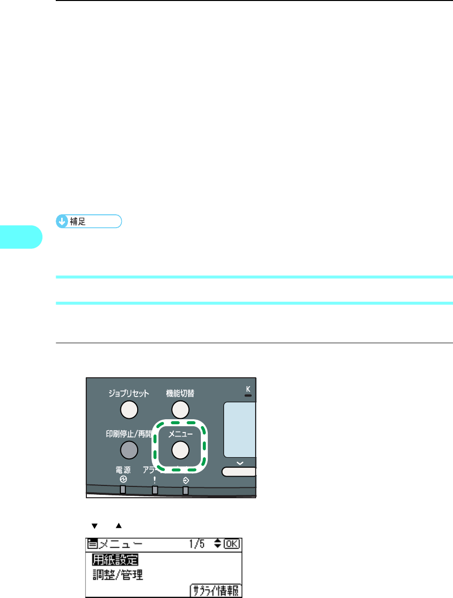 Casio V2500 ソフトウェアガイド V2500software