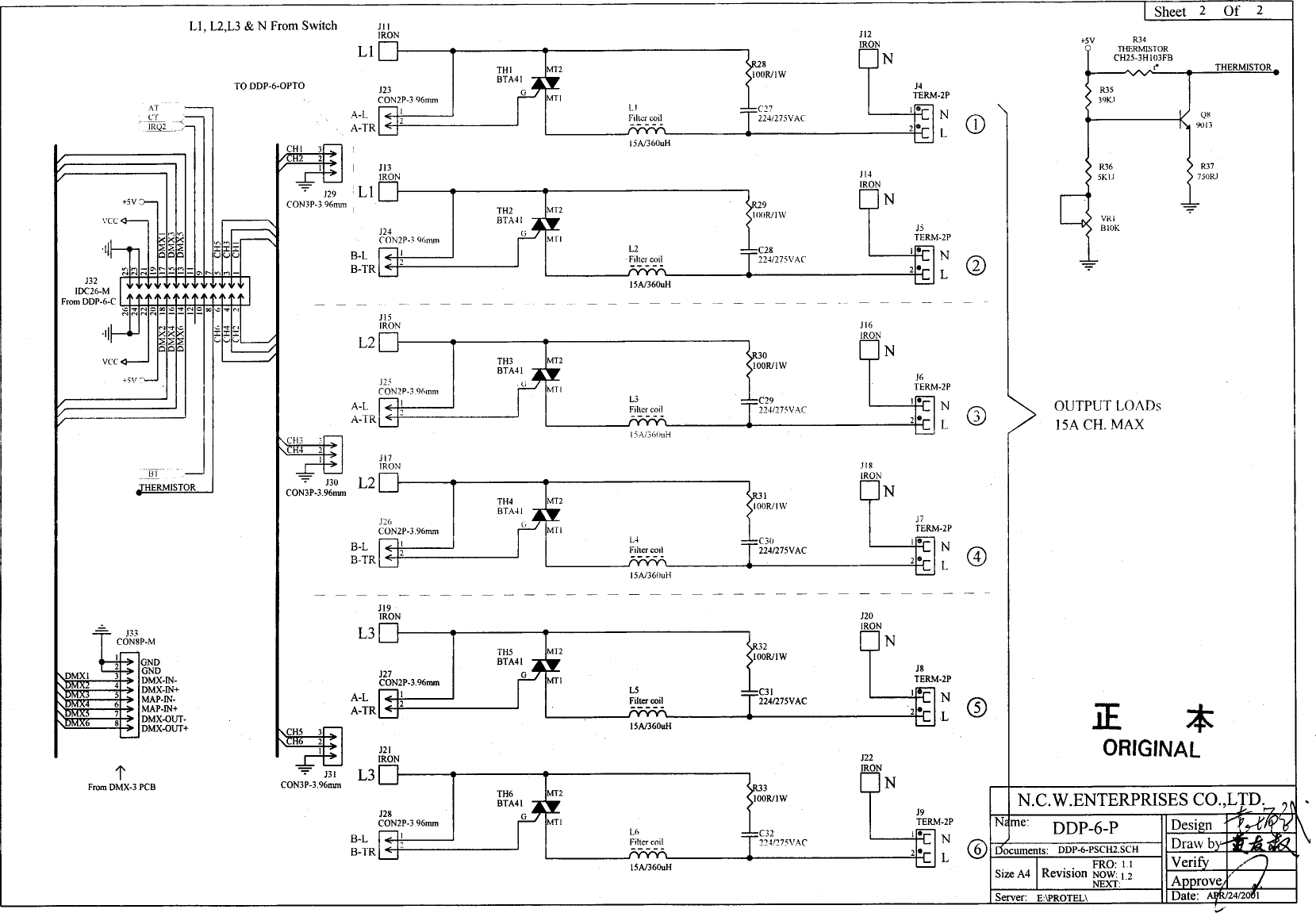 Dp 619 Wiring Diagram User Manual