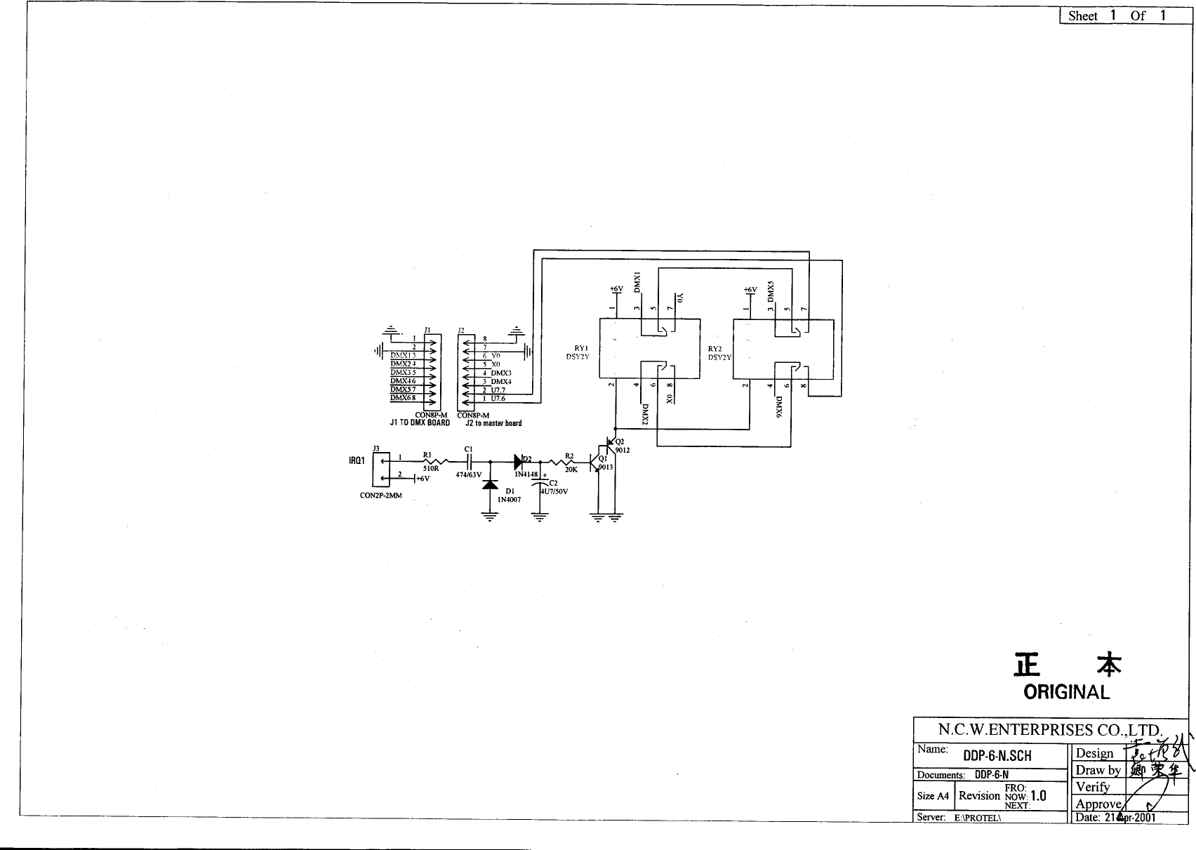 dp-619-wiring-diagram-user-manual