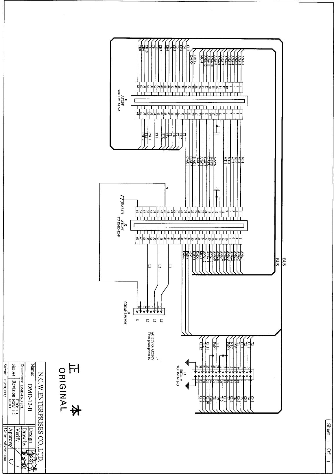 Page 4 of 9 - Mdp-1219 Wiring Diagram User Manual