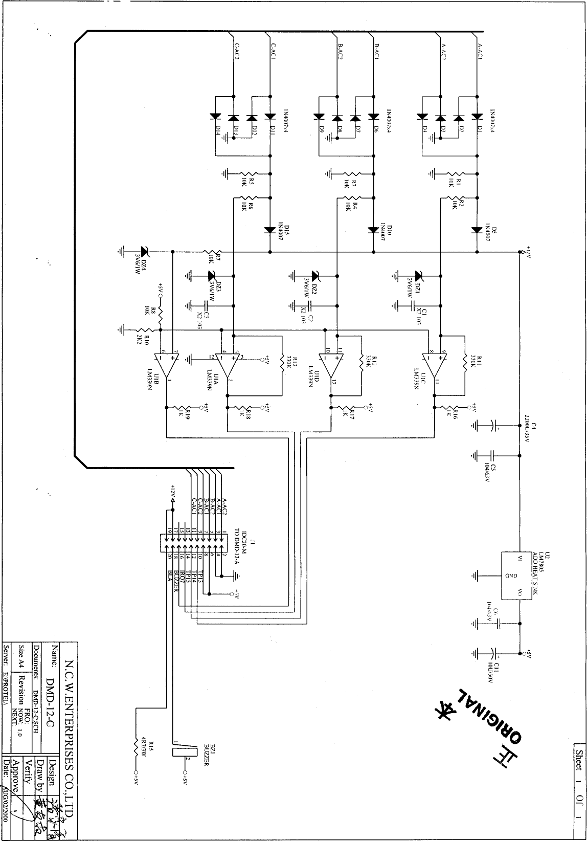 Page 5 of 9 - Mdp-1219 Wiring Diagram User Manual