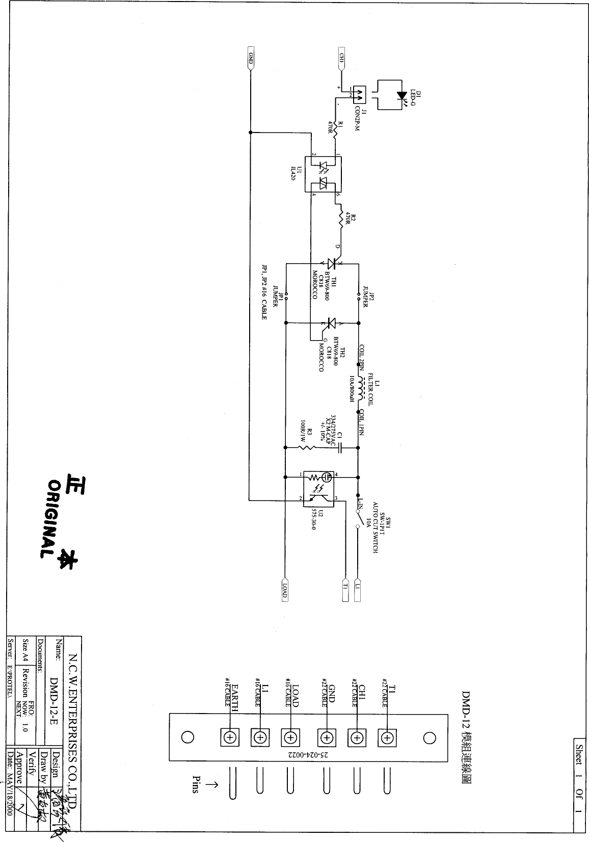 Page 7 of 9 - Mdp-1219 Wiring Diagram User Manual