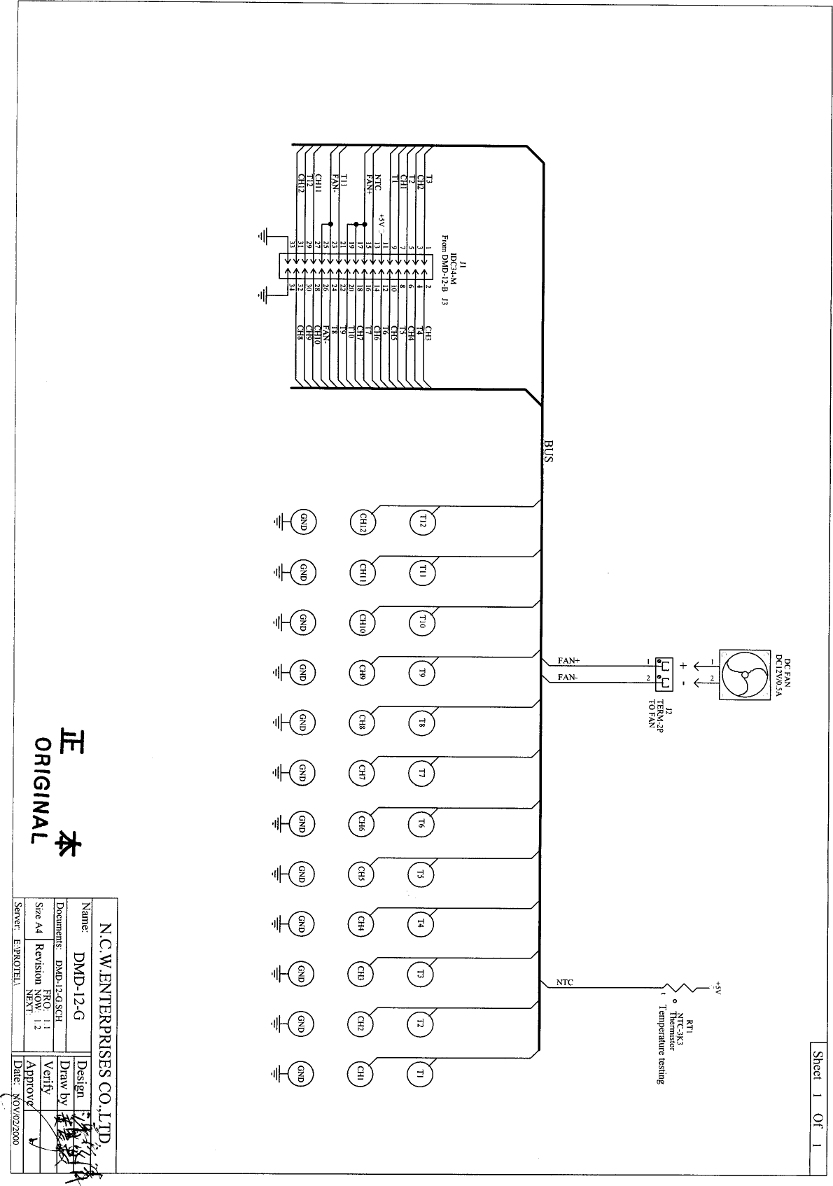 Page 8 of 9 - Mdp-1219 Wiring Diagram User Manual