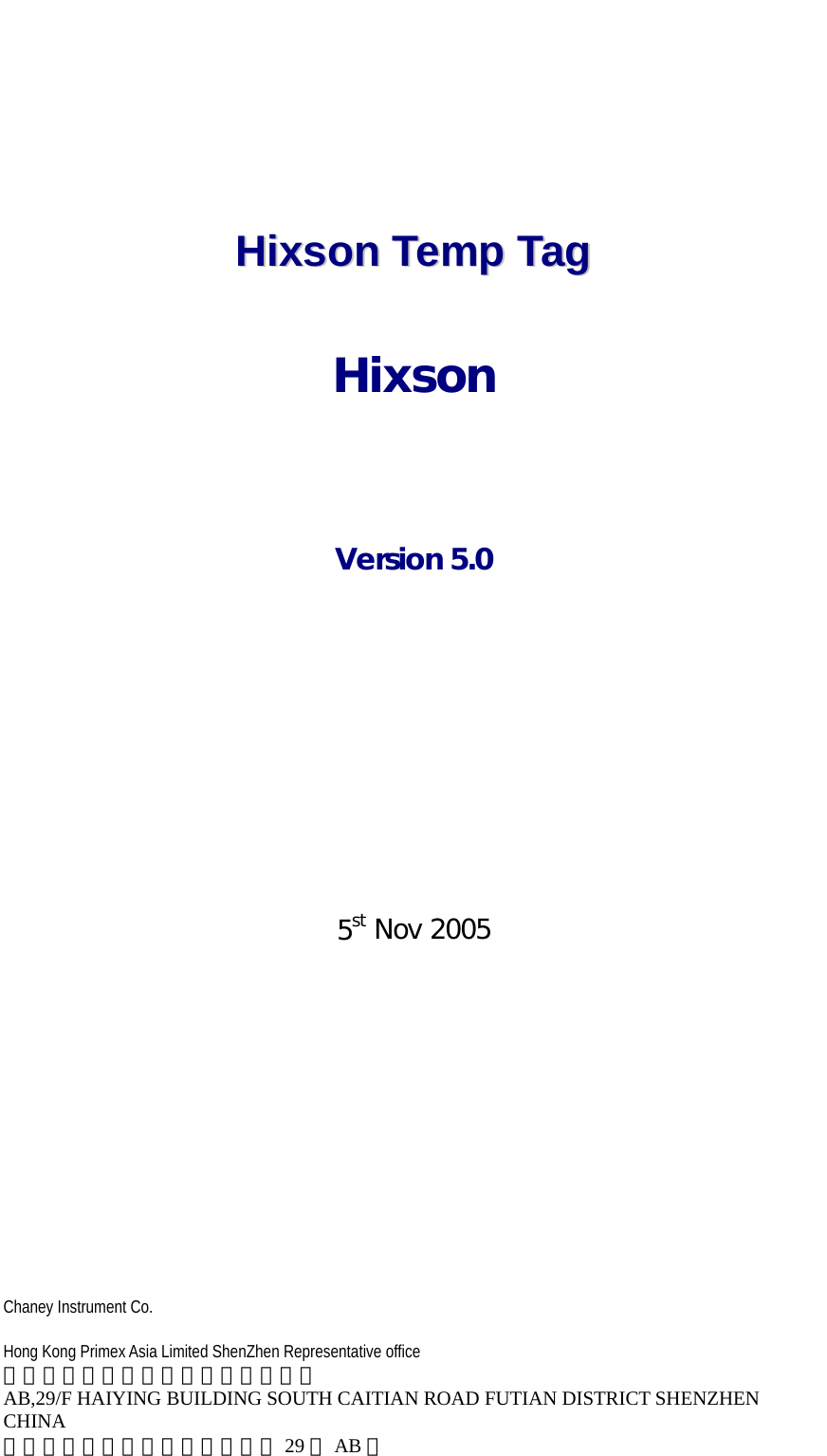  Chaney Instrument Co. Hong Kong Primex Asia Limited ShenZhen Representative office 香港普耐美亚洲有限公司深圳代表处 AB,29/F HAIYING BUILDING SOUTH CAITIAN ROAD FUTIAN DISTRICT SHENZHEN CHINA 深圳市福田區彩田南路海鷹大廈 29 樓AB 室       HHiixxssoonn  TTeemmpp  TTaagg   Hixson    Version 5.0       5st Nov 2005