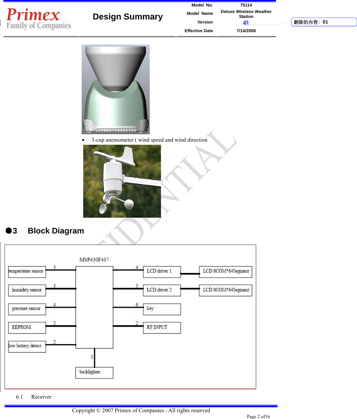 Model No. 75114 Model Name Deluxe Wireless Weather Station Version 03    Design Summary Effective Date 7/14/2008  Copyright © 2007 Primex of Companies - All rights reserved Page 2 of16        • 3-cup anemometer ( wind speed and wind direction                                ●3 Block Diagram  6.1 Receiver 删除的内容: 01