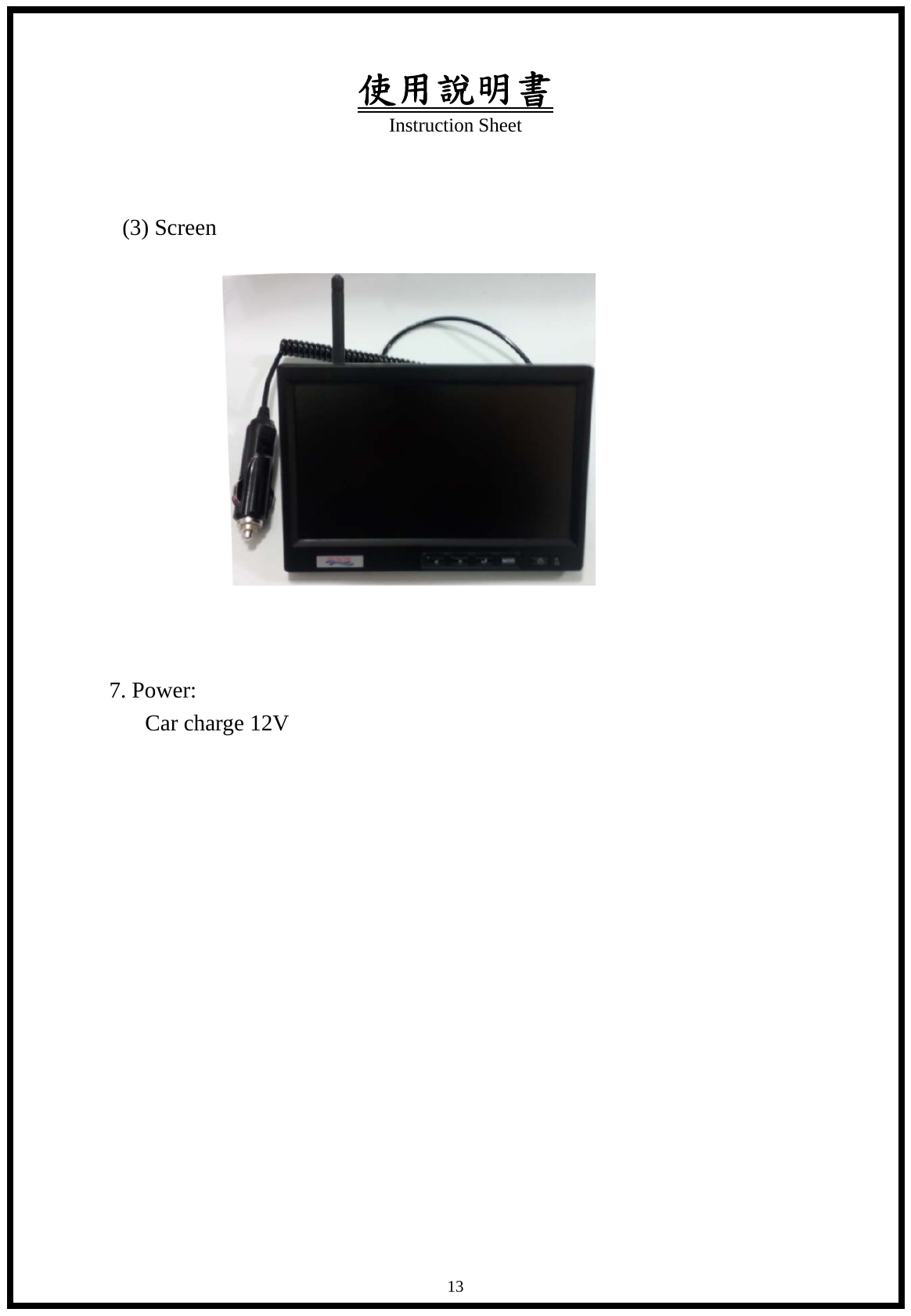 使用說明書 Instruction Sheet   13 (3) Screen               7. Power: Car charge 12V                   