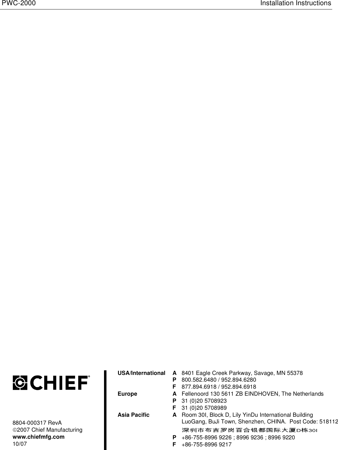 Page 10 of 10 - Chief-Manufacturing Chief-Manufacturing-Pwc-2000-Users-Manual- PWC2000 INSTALLATION INSTRUCTIONS  Chief-manufacturing-pwc-2000-users-manual