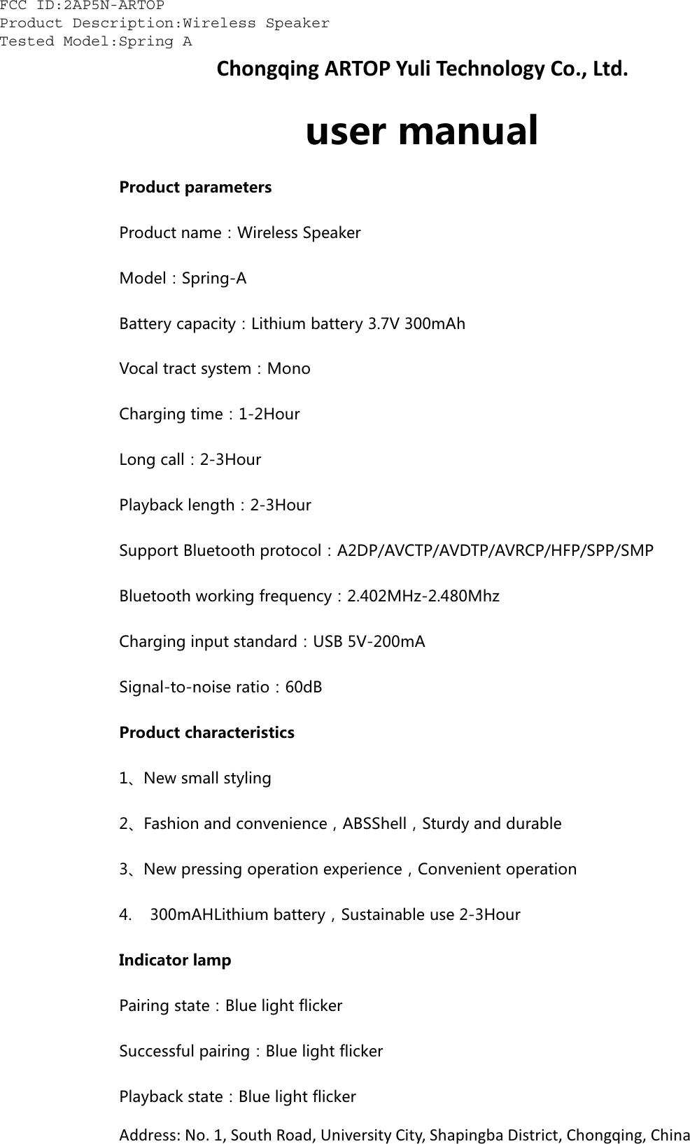 ŚŽŶŐƋŝŶŐ ZdKW zƵůŝ dĞĐŚŶŽůŽŐǇ Ž͕͘ >ƚĚ͘ĚĚƌĞƐƐ͗ EŽ͘ ϭ͕ ^ŽƵƚŚ ZŽĂĚ͕ hŶŝǀĞƌƐŝƚǇ ŝƚǇ͕ ^ŚĂƉŝŶŐďĂ ŝƐƚƌŝĐƚ͕ ŚŽŶŐƋŝŶŐ͕ ŚŝŶĂ[YKX SGT[GR6XUJ[IZ VGXGSKZKXY6XUJ[IZ TGSK͹=OXKRKYY 9VKGQKX3UJKR͹9VXOTM'(GZZKX_ IGVGIOZ_͹2OZNO[S HGZZKX_ < S'N<UIGR ZXGIZ Y_YZKS͹3UTU)NGXMOTM ZOSK͹.U[X2UTM IGRR͹.U[X6RG_HGIQ RKTMZN͹.U[X9[VVUXZ (R[KZUUZN VXUZUIUR͹'*6'<):6'<*:6'<8)6.,6966936(R[KZUUZN ]UXQOTM LXKW[KTI_͹3.`3N`)NGXMOTM OTV[Z YZGTJGXJ͹;9( <S'9OMTGRZUTUOYK XGZOU͹J(6XUJ[IZ INGXGIZKXOYZOIY澝4K] YSGRR YZ_ROTM澝,GYNOUT GTJ IUT\KTOKTIKͫ'(99NKRRͫ9Z[XJ_ GTJ J[XGHRK澝4K] VXKYYOTM UVKXGZOUT K^VKXOKTIKͫ)UT\KTOKTZ UVKXGZOUT S'.2OZNO[S HGZZKX_ͫ9[YZGOTGHRK [YK .U[X/TJOIGZUX RGSV6GOXOTM YZGZK͹(R[K ROMNZ LROIQKX9[IIKYYL[R VGOXOTM͹(R[K ROMNZ LROIQKX6RG_HGIQ YZGZK͹(R[K ROMNZ LROIQKXFCC ID:2AP5N-ARTOPProduct Description:Wireless SpeakerTested Model:Spring A