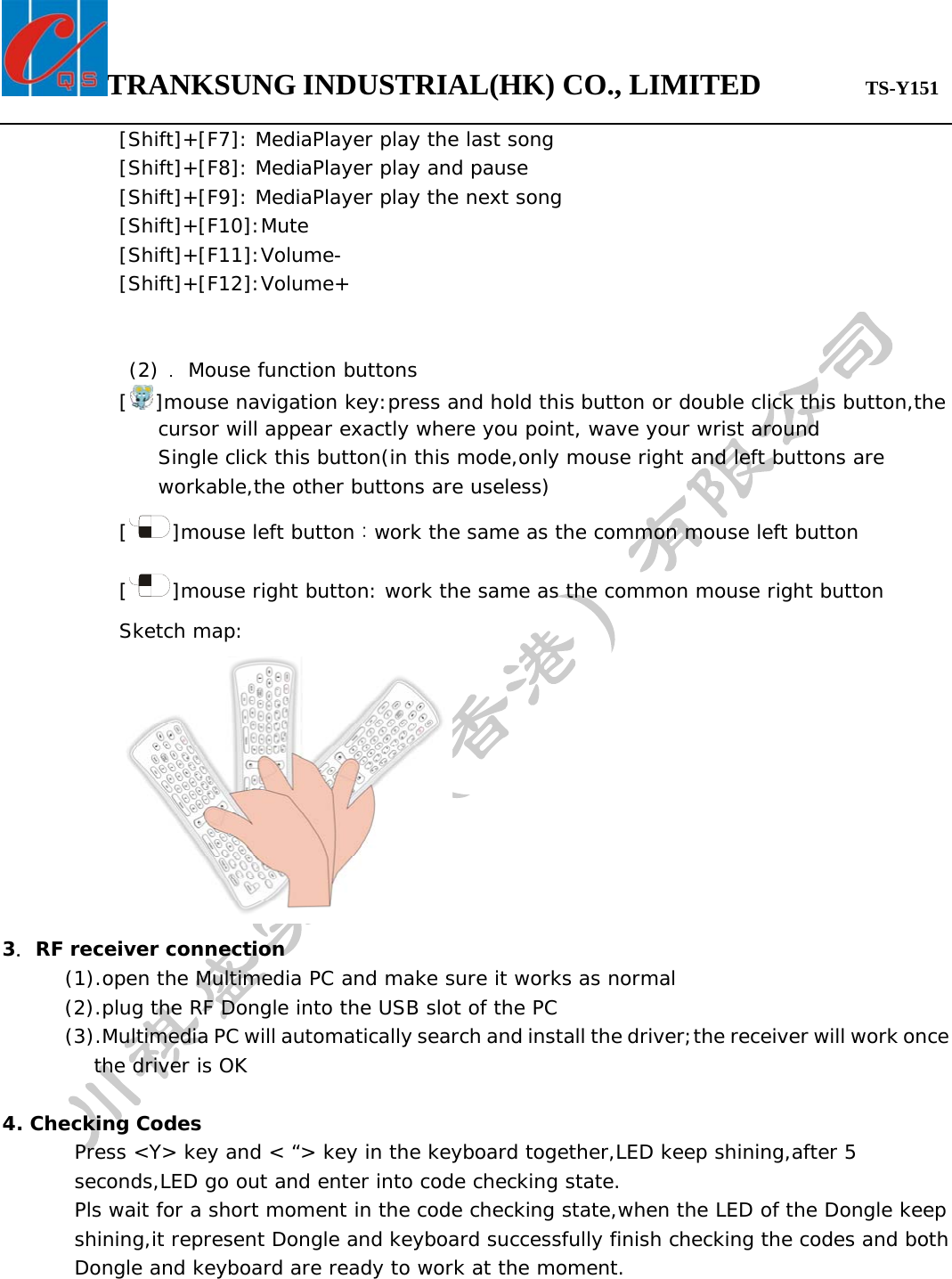 Chuan Qisheng Science and technology TSY150R Remote control User