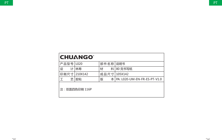 25 26ф ս ֺ ՚ 2 ୂ ў դ ० પޢаગ ઋ ߥخ ߕ މ  ұаӊ঻ԭ ӳ ؾ ت > ۨսؾت >ٗ ਫ ਇড ࣍ ߎ 6' 2;3+4,8+96:<ࡨ͹Յவ֚਩ԭӳ 6PTPT