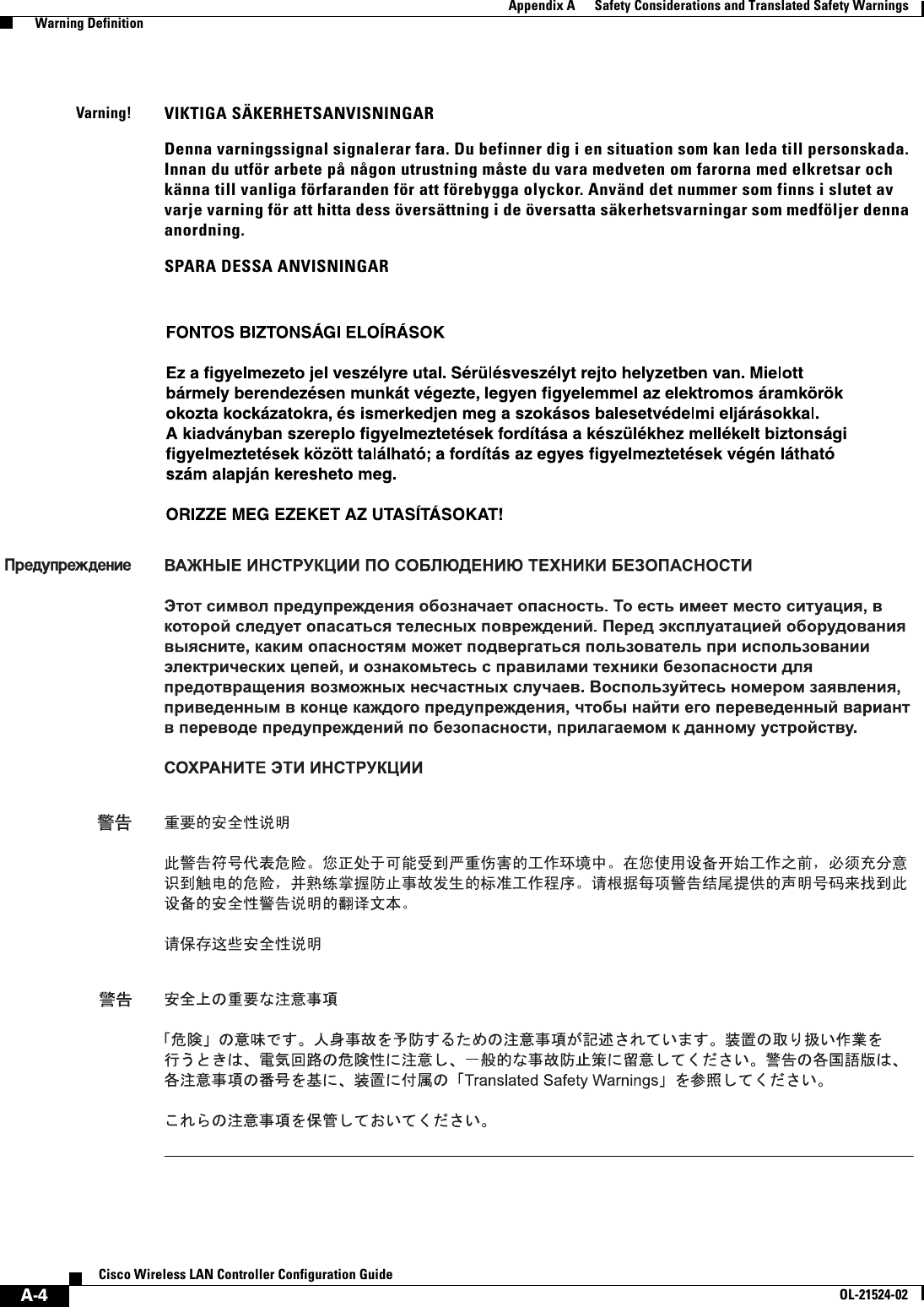  A-4Cisco Wireless LAN Controller Configuration GuideOL-21524-02Appendix A      Safety Considerations and Translated Safety Warnings  Warning DefinitionVarning!VIKTIGA SÄKERHETSANVISNINGARDenna varningssignal signalerar fara. Du befinner dig i en situation som kan leda till personskada. Innan du utför arbete på någon utrustning måste du vara medveten om farorna med elkretsar och känna till vanliga förfaranden för att förebygga olyckor. Använd det nummer som finns i slutet av varje varning för att hitta dess översättning i de översatta säkerhetsvarningar som medföljer denna anordning.SPARA DESSA ANVISNINGAR