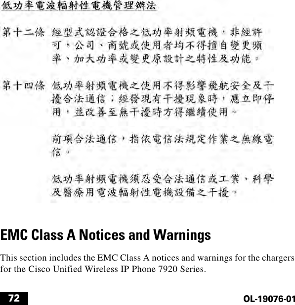  72OL-19076-01EMC Class A Notices and WarningsThis section includes the EMC Class A notices and warnings for the chargers for the Cisco Unified Wireless IP Phone 7920 Series.