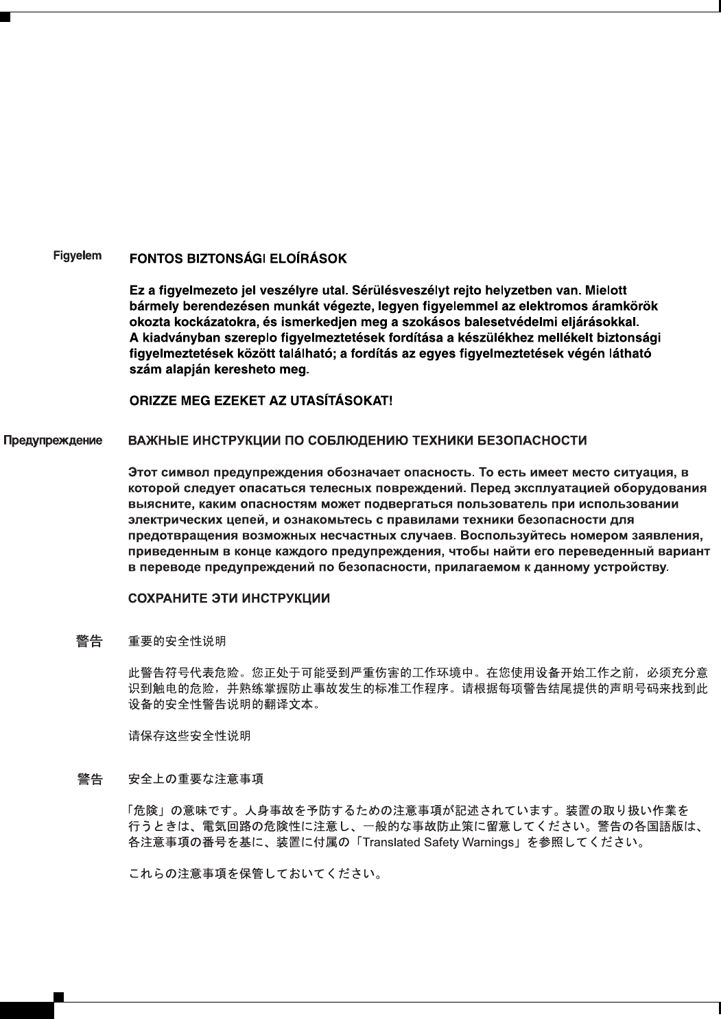 Cisco Systems Catalyst Dfc3a Users Manual 78 153 Mif