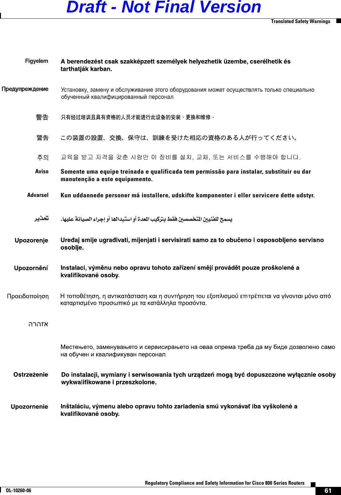 61Regulatory Compliance and Safety Information for Cisco 800 Series RoutersOL-10260-06  Translated Safety WarningsAvisoSomente uma equipe treinada e qualificada tem permissão para instalar, substituir ou dar manutenção a este equipamento.AdvarselKun uddannede personer må installere, udskifte komponenter i eller servicere dette udstyr. Draft - Not Final Version